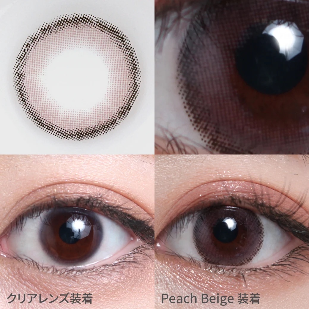 [月拋] TeAmo 1 Month Cheria Series Peach Beige｜月拋彩妝隱形眼鏡｜每盒2片