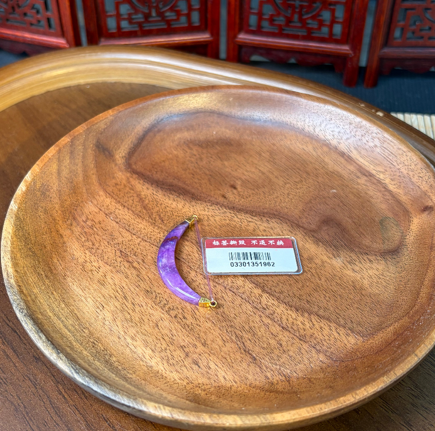 UA91 18K金皇家紫玉化舒俱萊吊墜 約40MM (J700491) **送雙扣鏈