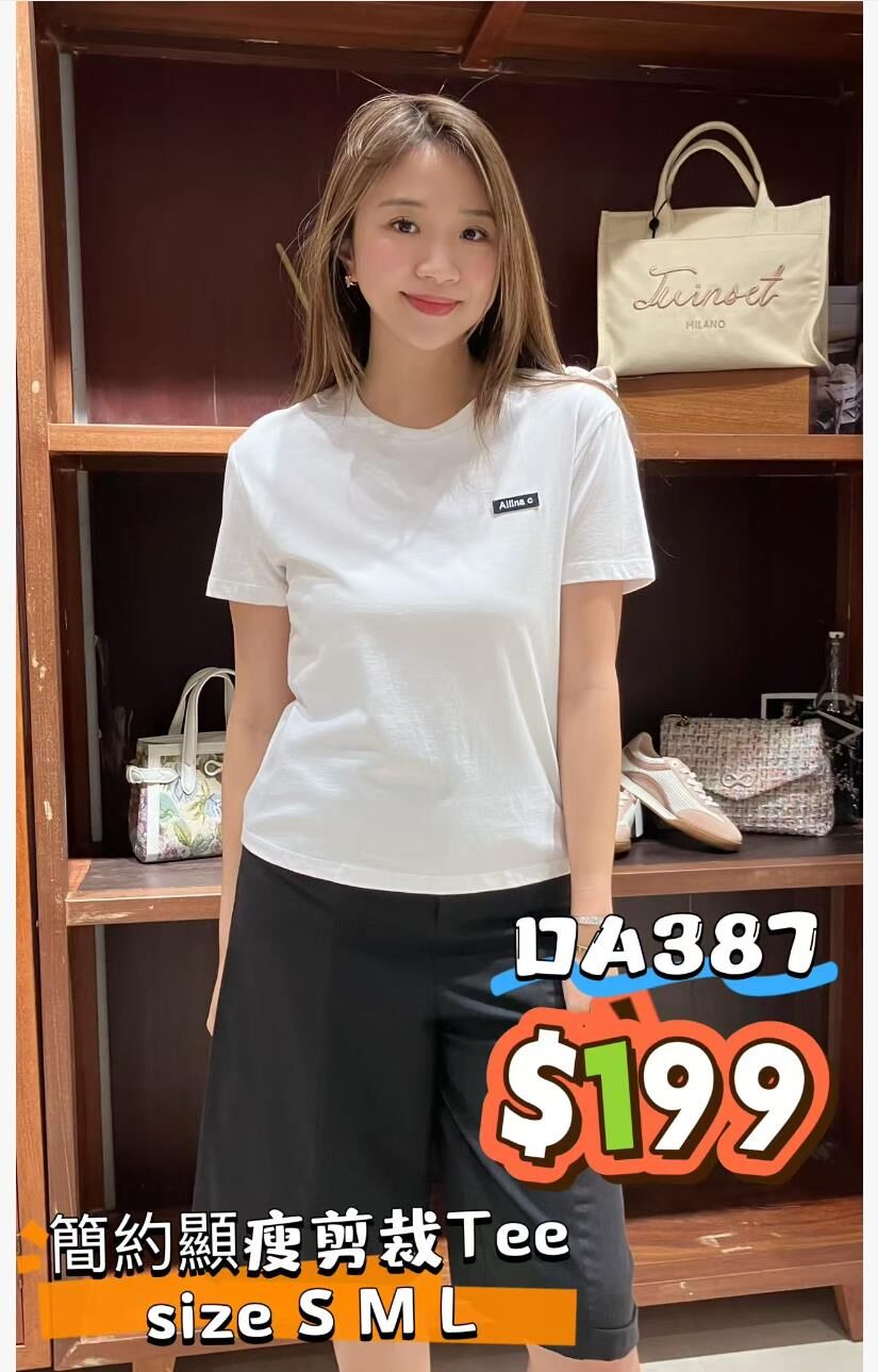 DA387 -T