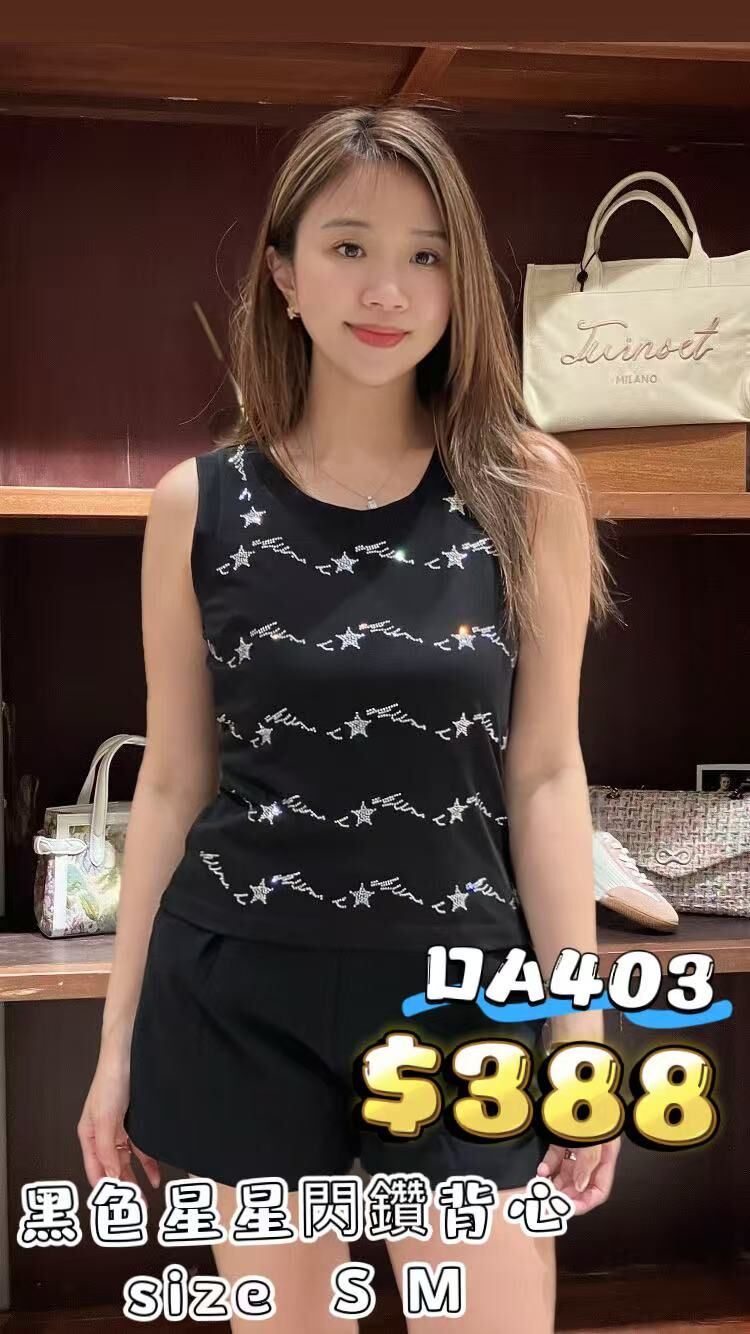 DA403 -T