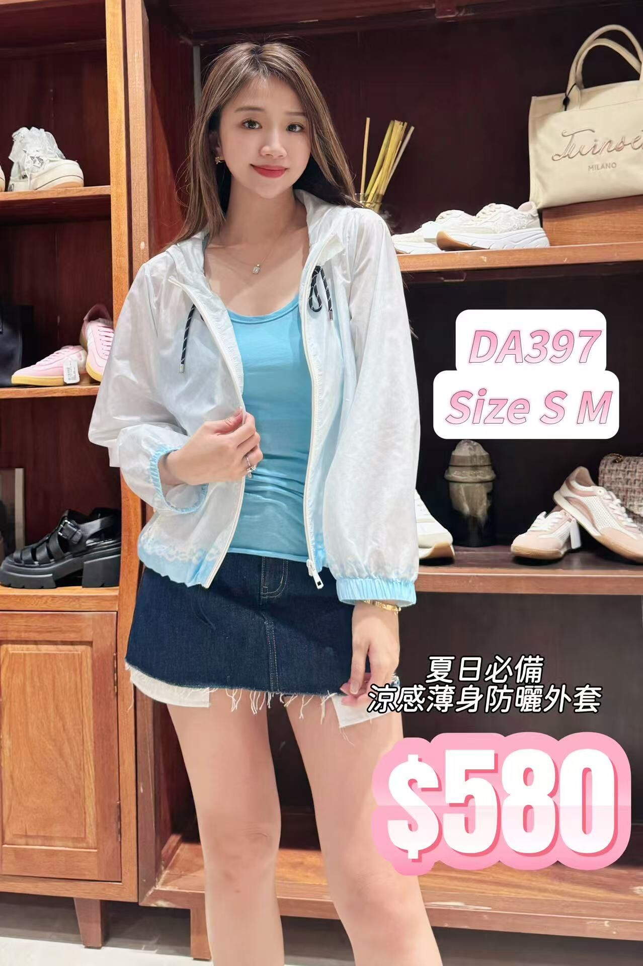DA397 -T