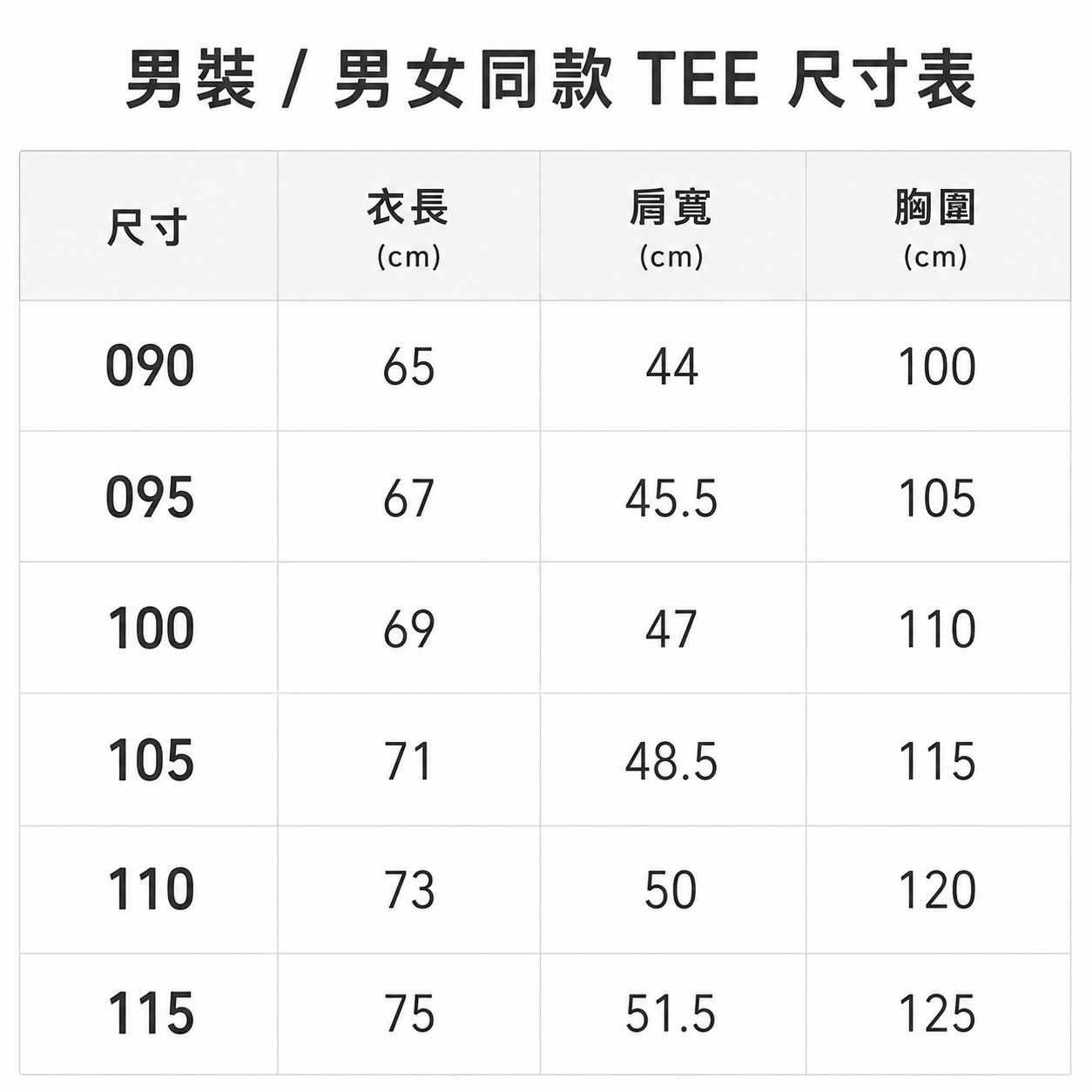 BQ019 National Geographic 淨色TEE 男女同款