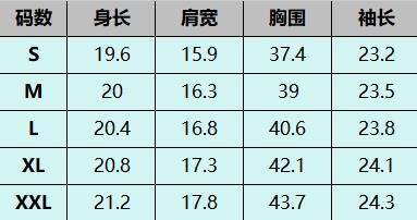 T173 粉色 -M