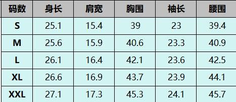 T170 月光白 -M