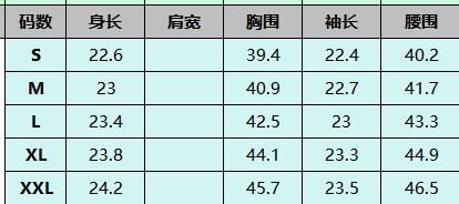 T016 月光白 -M