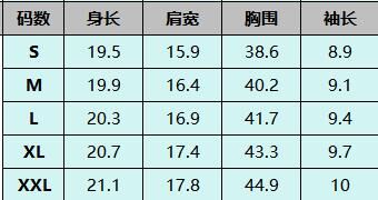 T174 月光白 -M