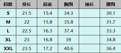T175 月光白 -M