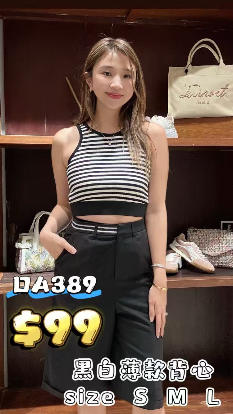 DA389 -T