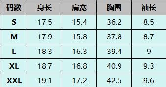 T182 月光白 -M