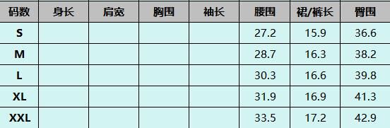 T181 月光白 -M