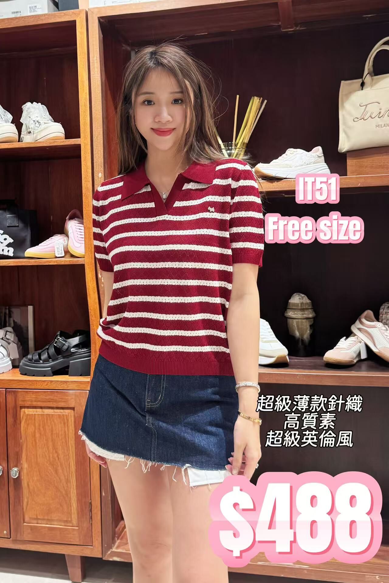 IT51 -T