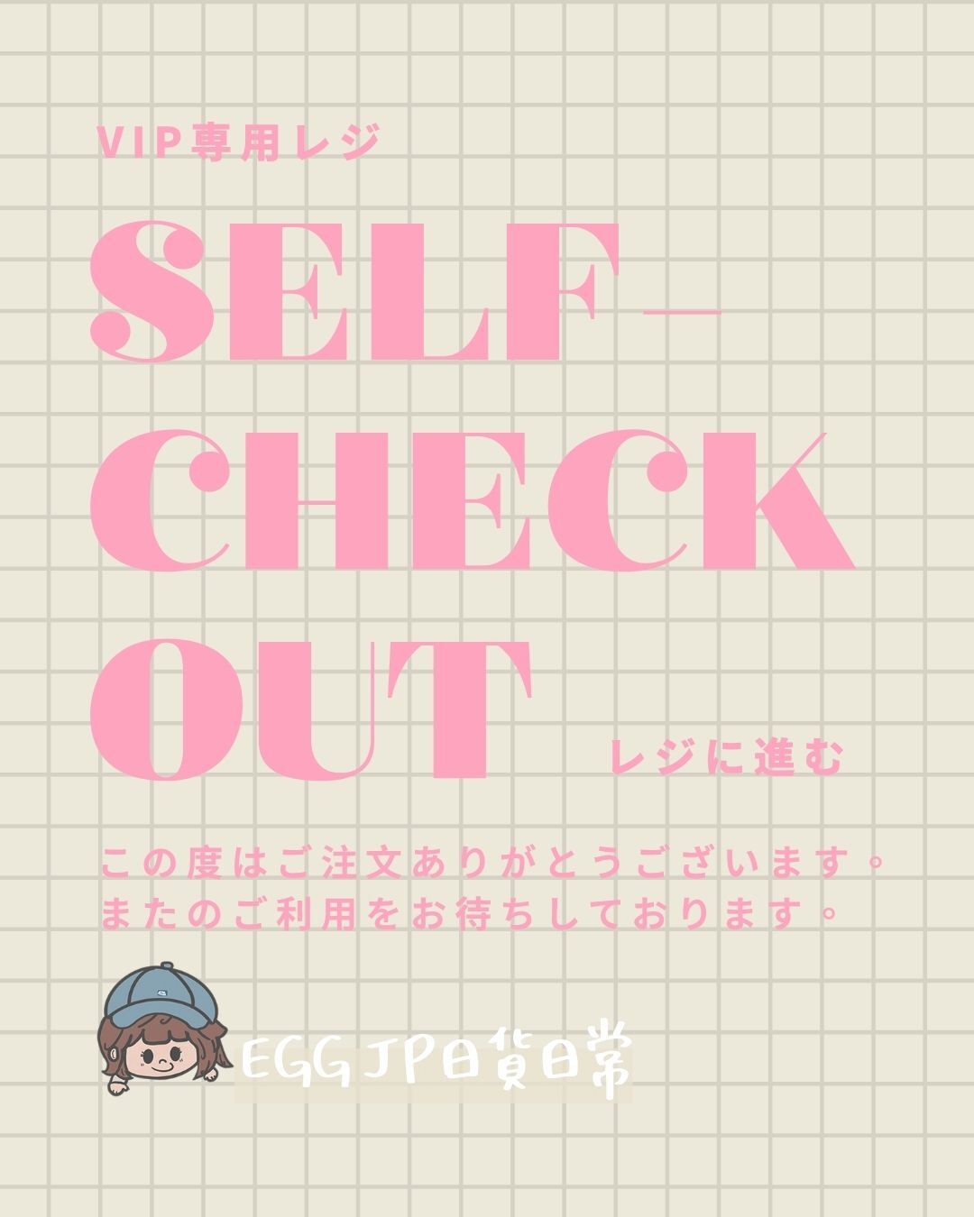 甜個人專屬下標區