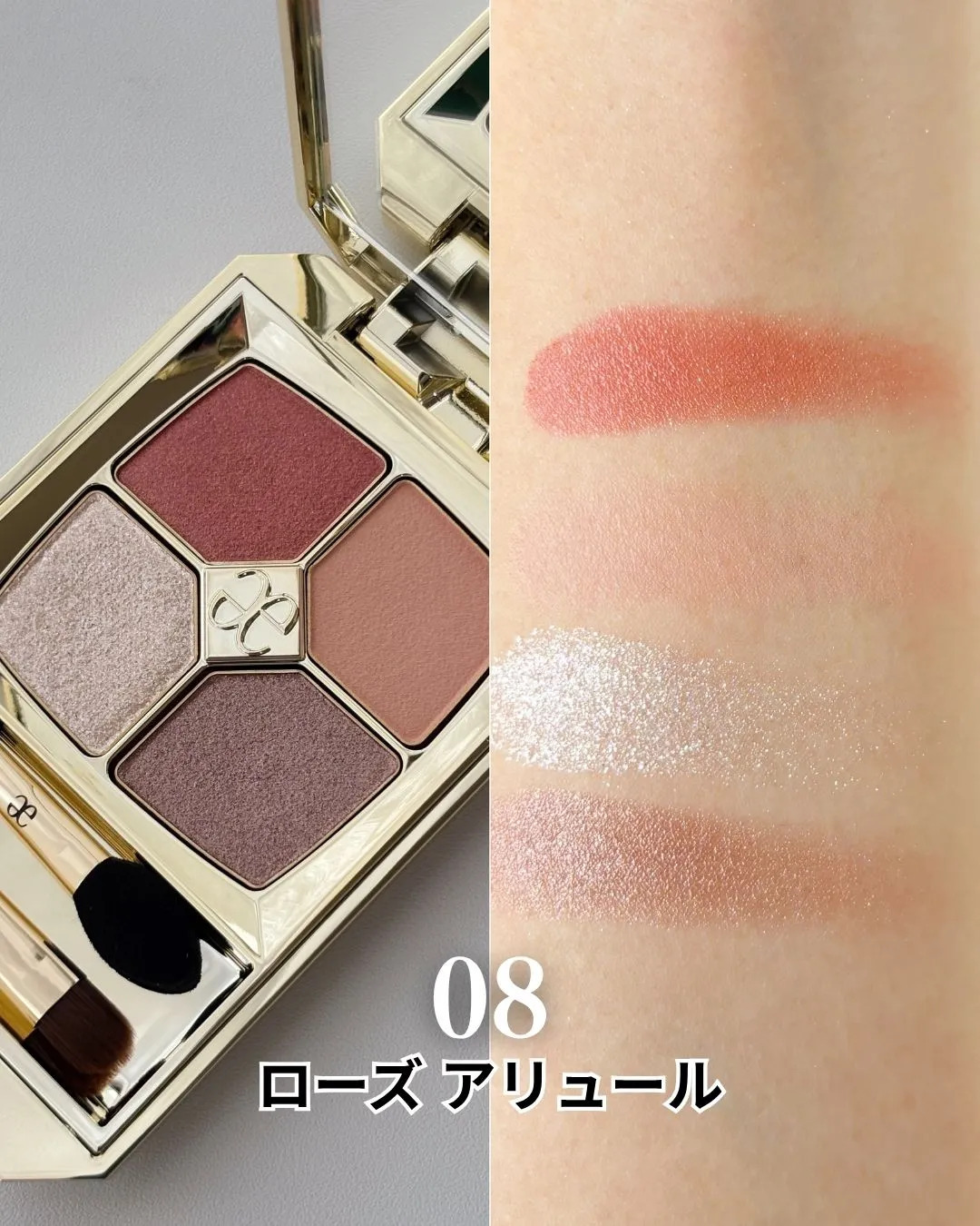 ELEGANCE Parfait Couleur Palette 四色眼影盤