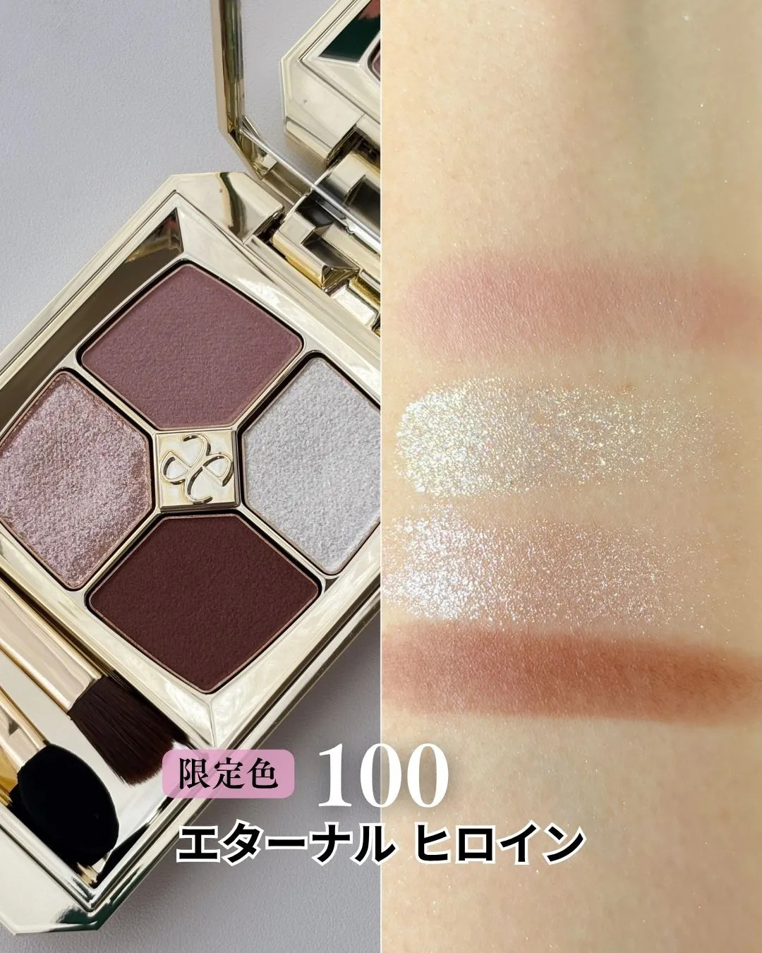 ELEGANCE Parfait Couleur Palette 四色眼影盤