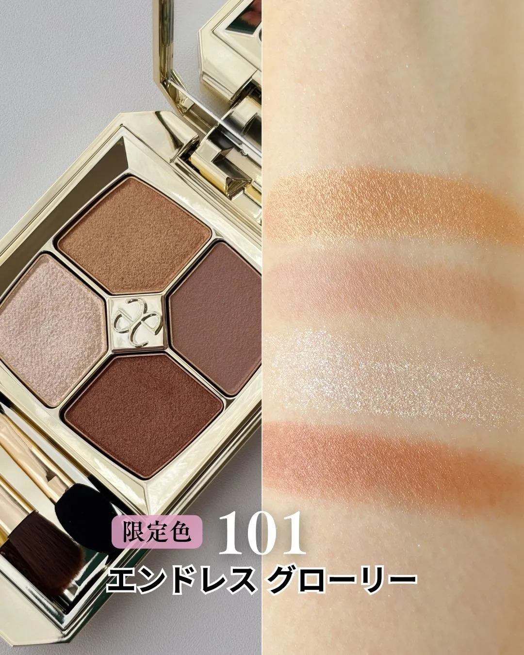 ELEGANCE Parfait Couleur Palette 四色眼影盤