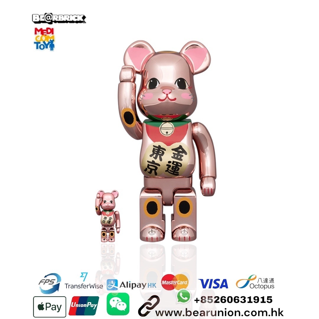 🎏預訂🎏Bearbrick 400% 100% 招き猫金運・東京 桃金メッキ