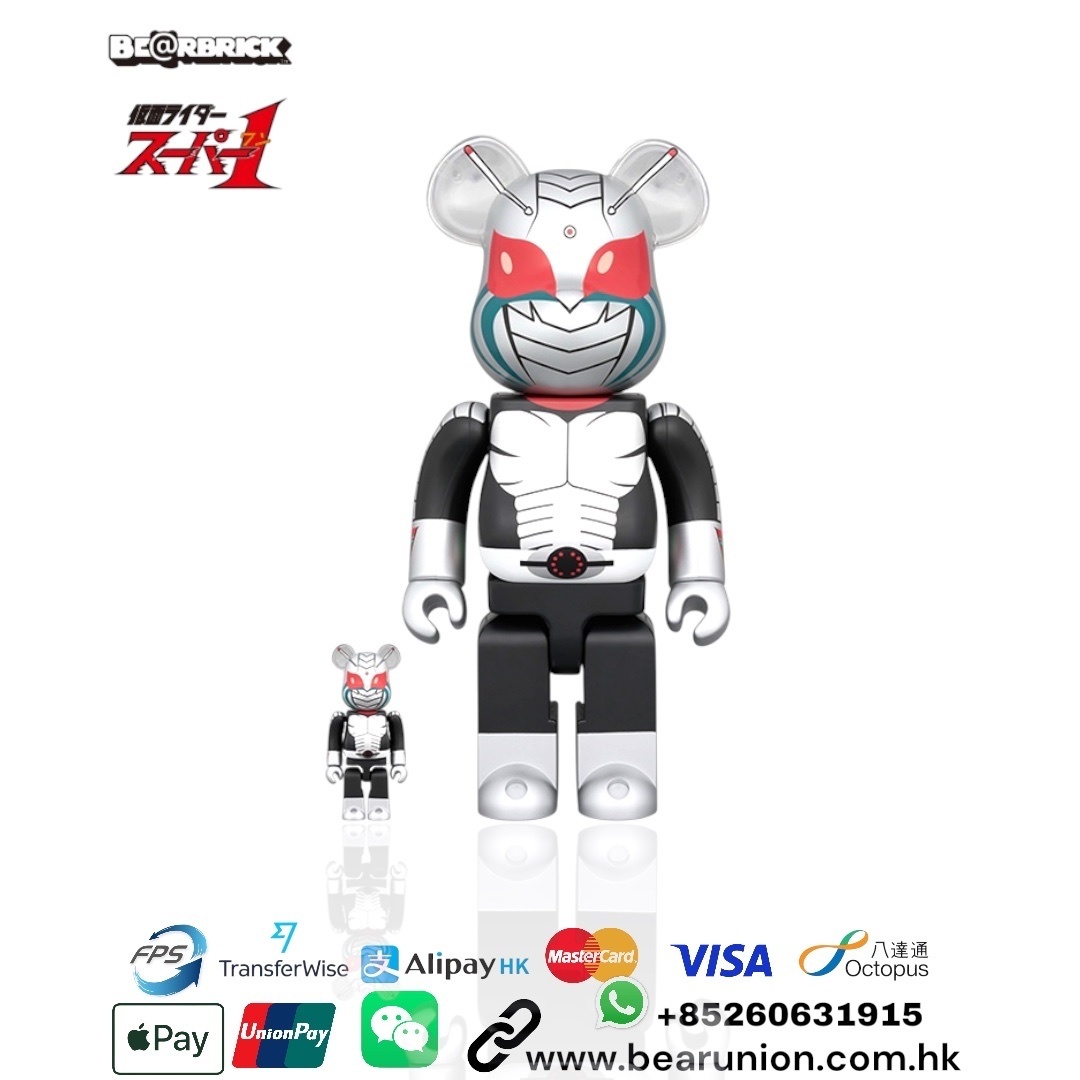 🎏預訂🎏Bearbrick 400% 100% 仮面ライダースーパー1 Super 1