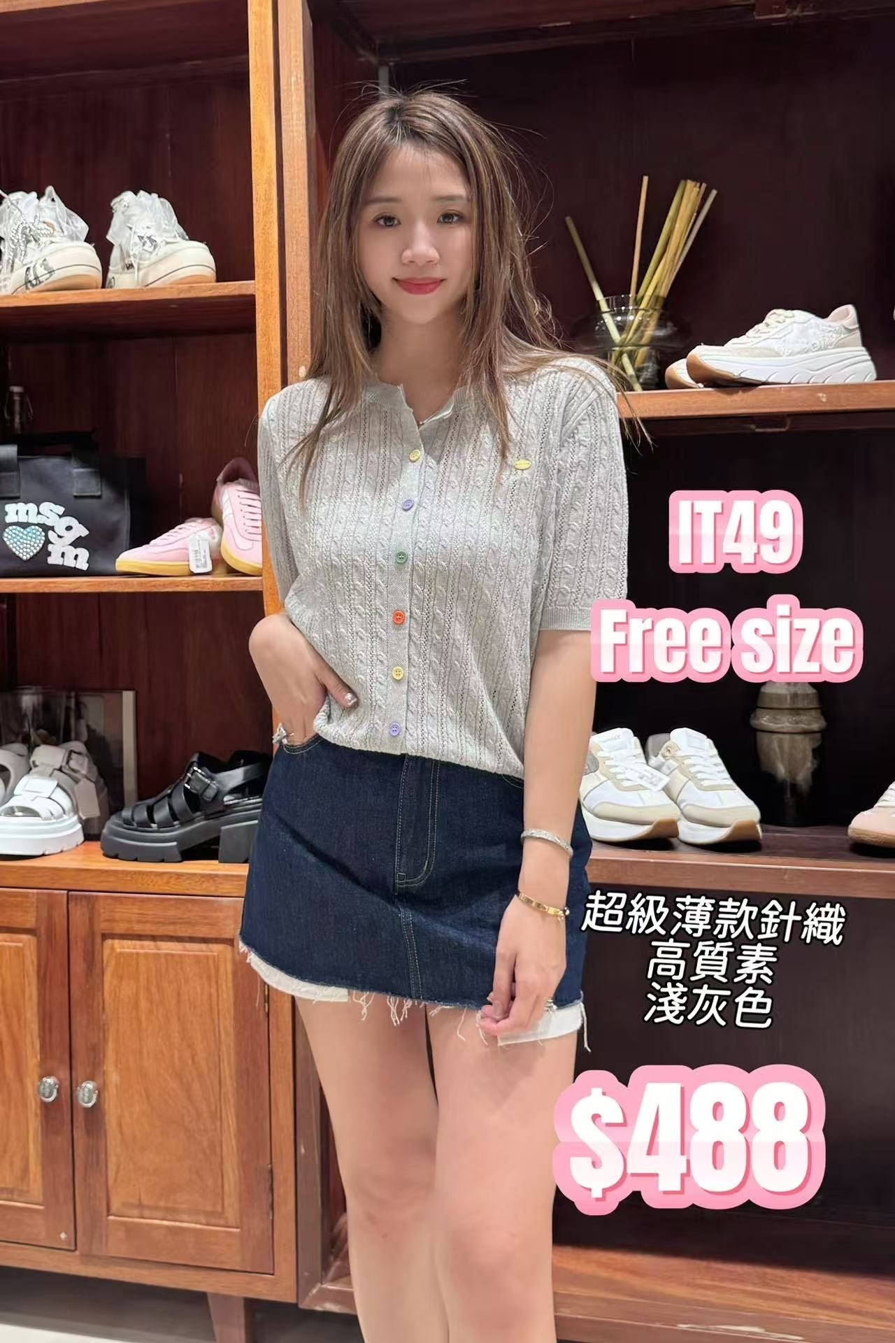 IT49 -T