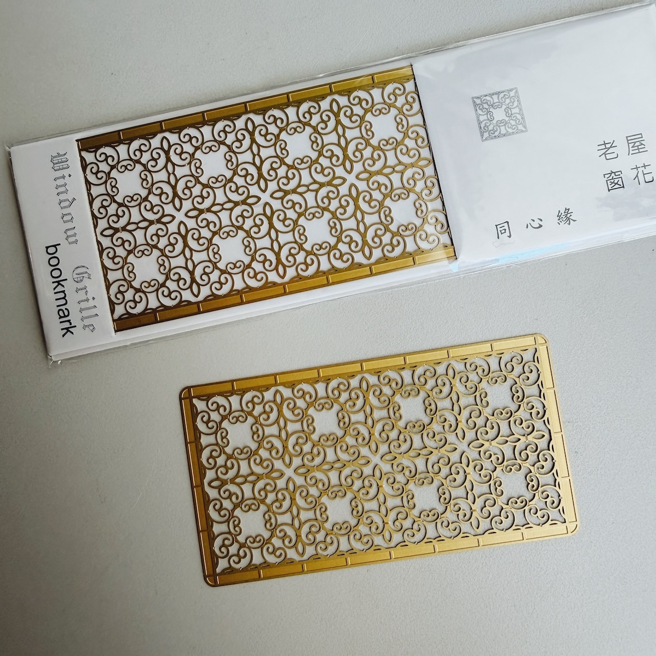 同心緣 老屋窗花書籤尺