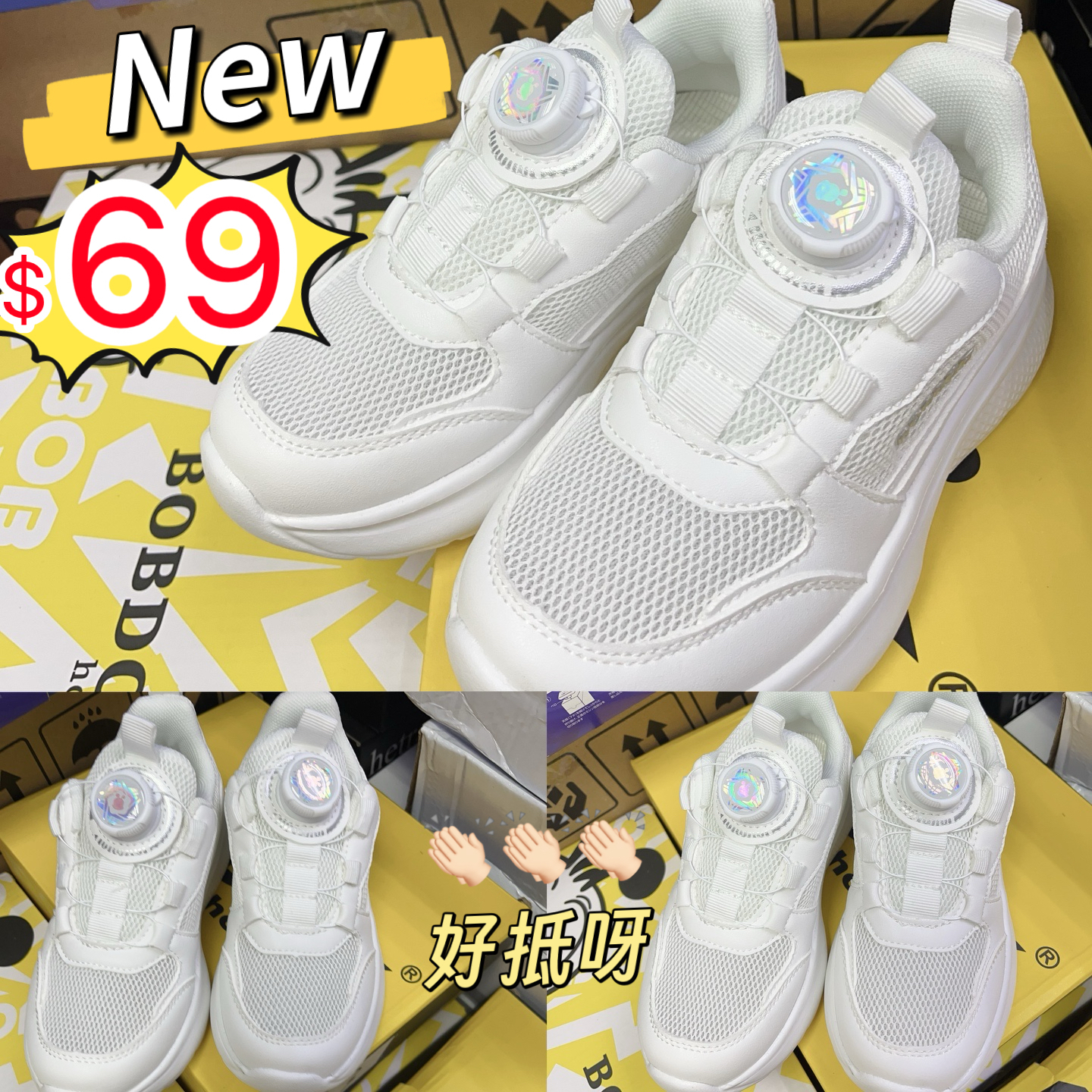 (現貨)NEW~LBK-3453 透氣扭扣運動鞋
