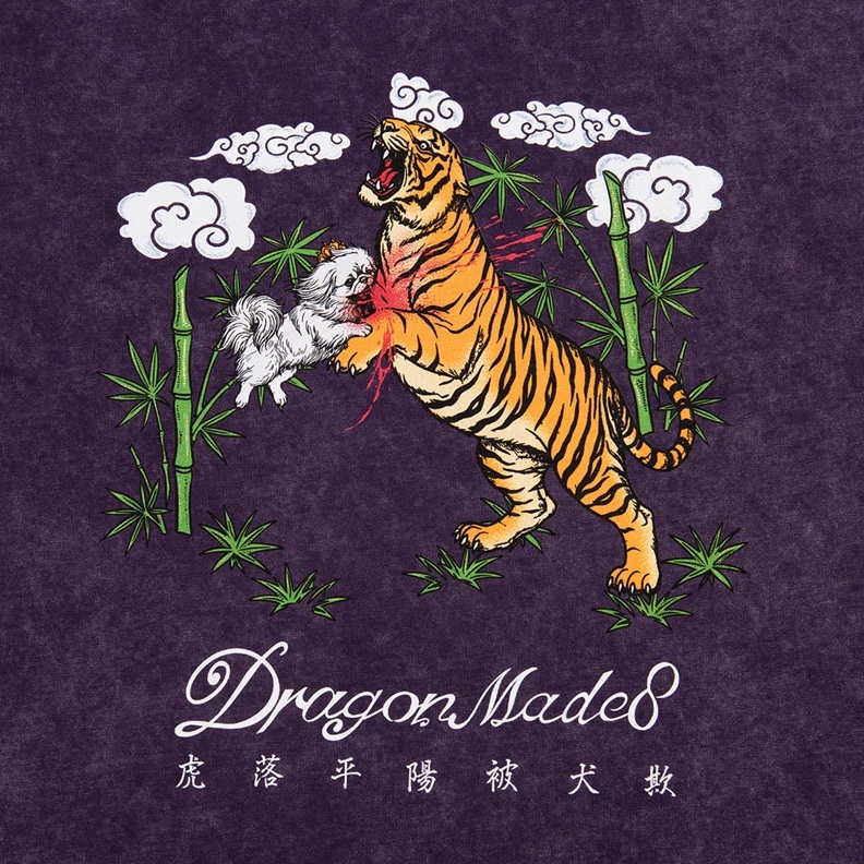 [現貨] dragonmade8 虎落平陽被犬欺 Tee | Washed Purple