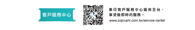 【象印】【ZOJIRUSHI】 *5.3L*鐵板萬用鍋 (EP-RAF45)