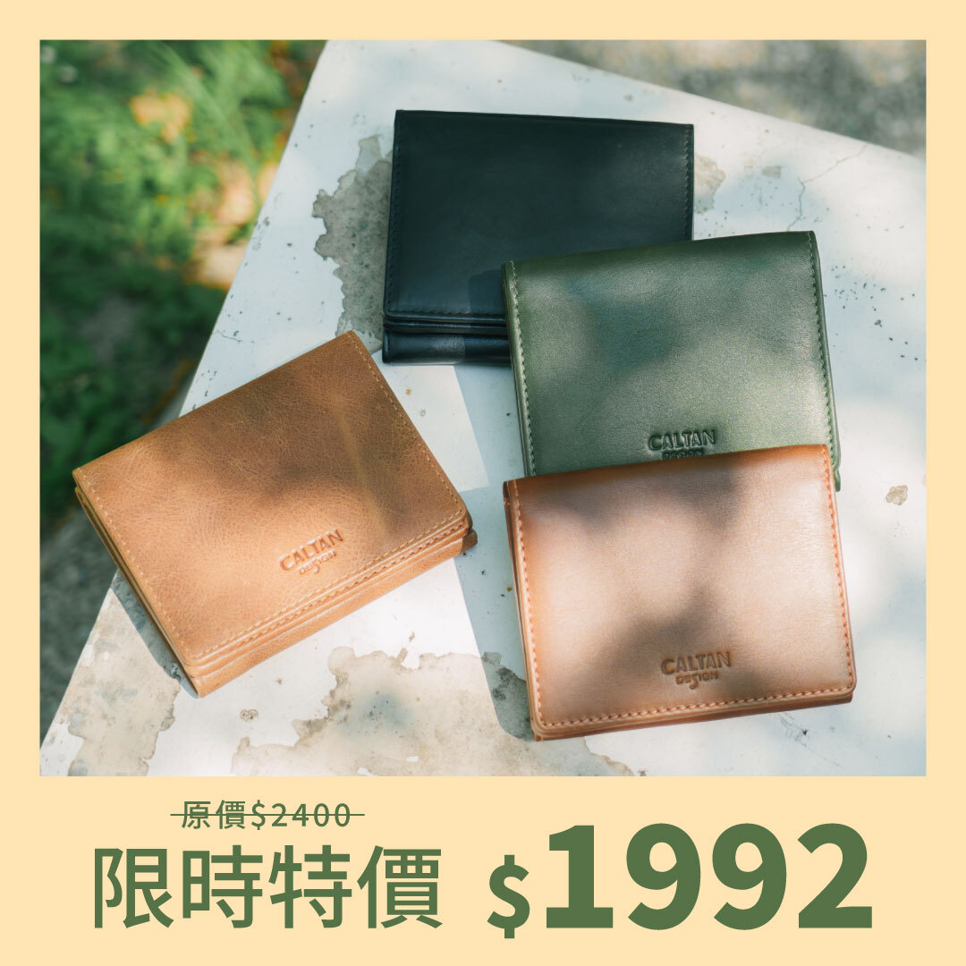 【招財母錢包💰】俐落扣式三折零錢袋中短夾-四色(075172)