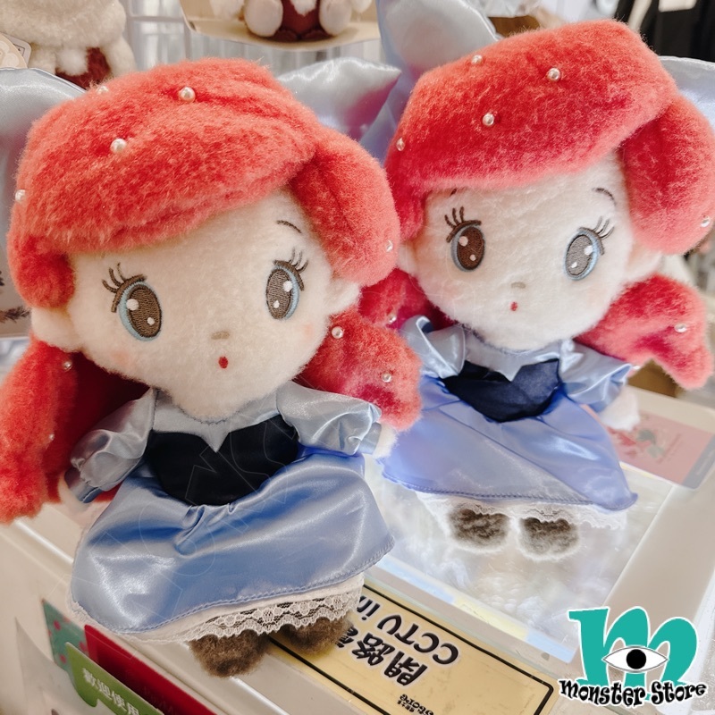 Ariel Plush LI1800