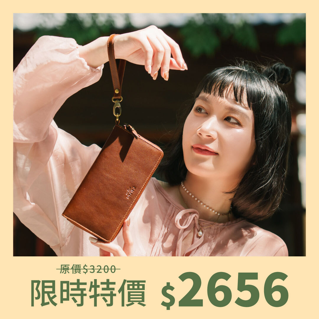 【招財母錢包💰】多卡位手拿包大容量真皮長夾-四色(072467)