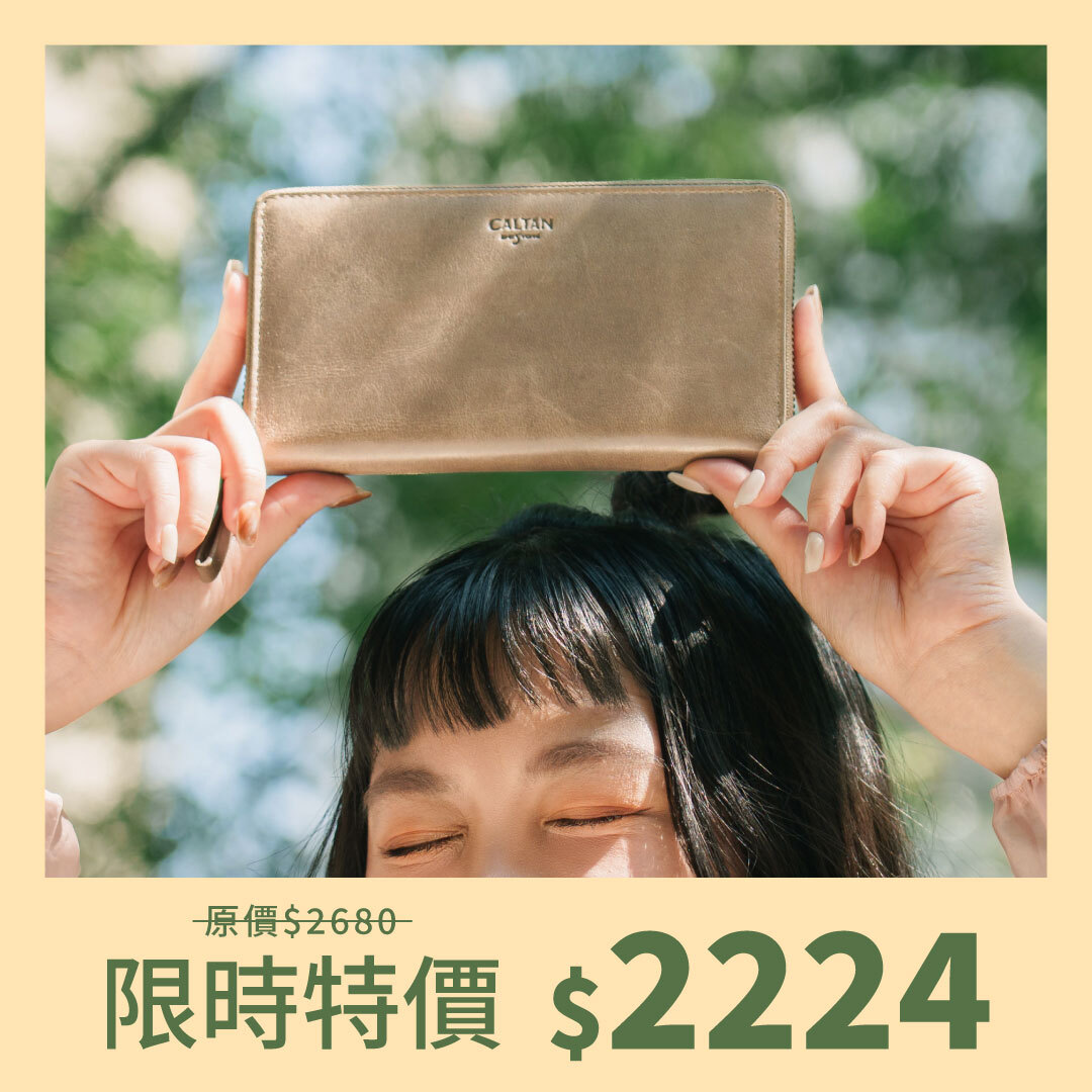 極致夾層ㄇ型多功能長夾-六色(072987)