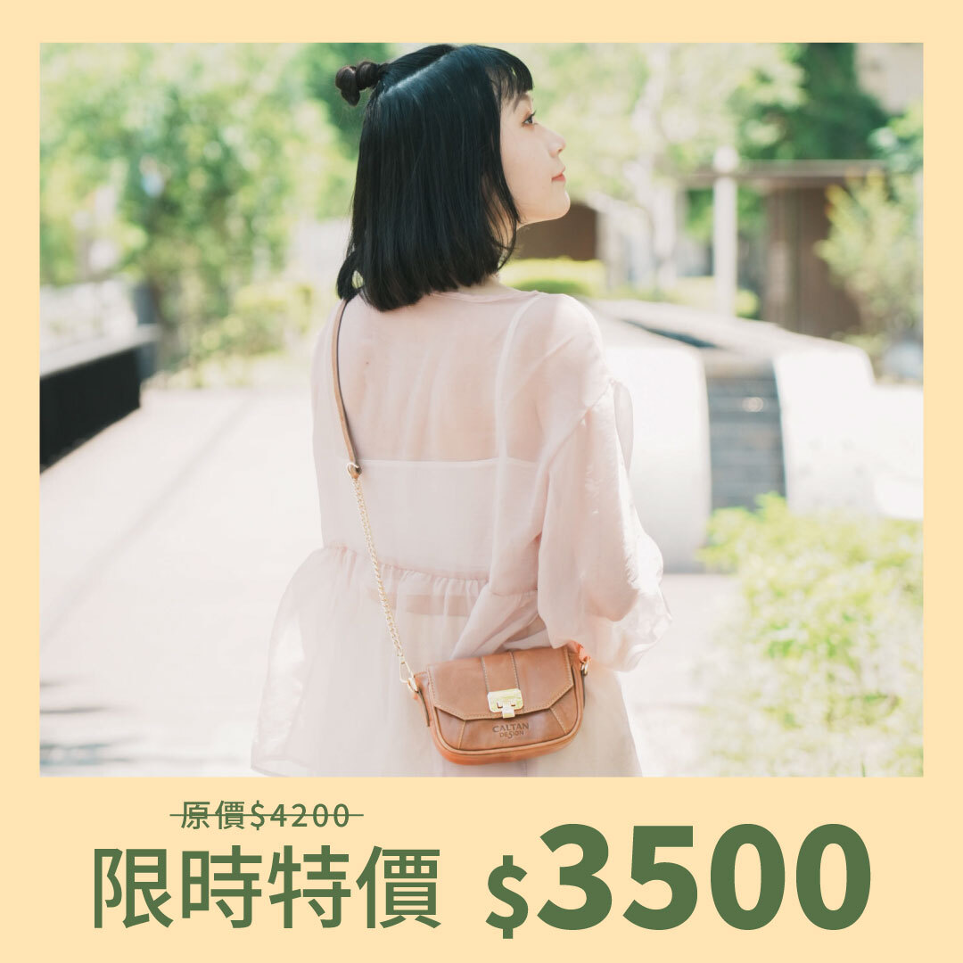 Mini Envo插扣真皮信封斜背包-三色(5541)