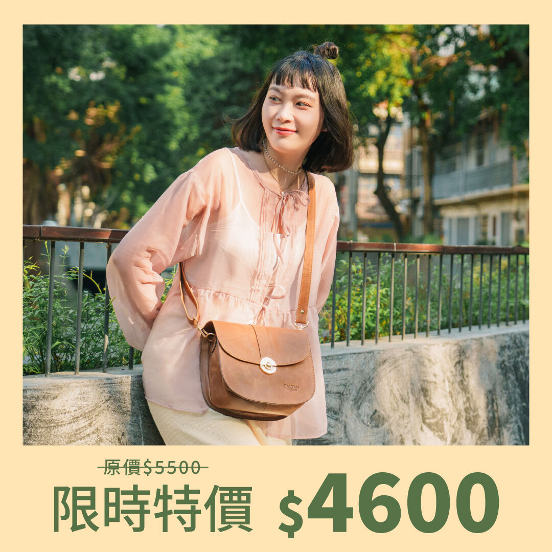 游牧印記真皮萬用馬鞍包(中) - 5554(兩色)