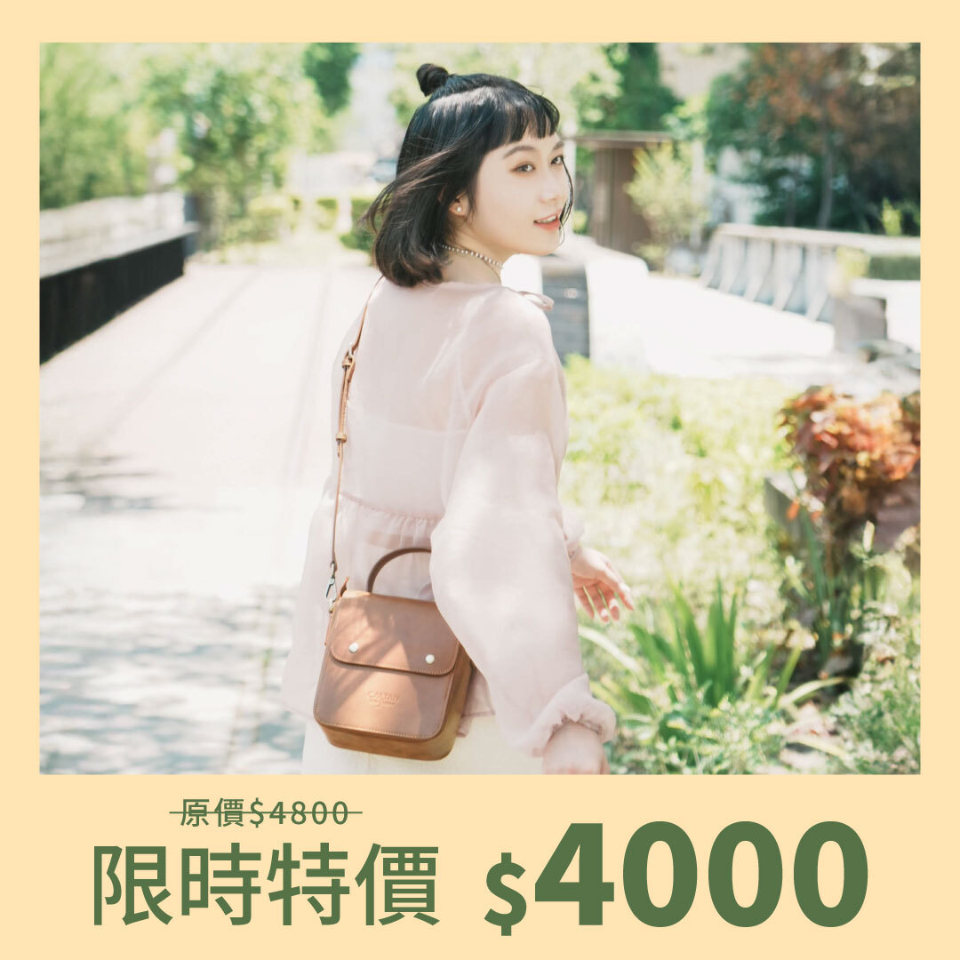 熊耳小方包-兩色(234014)