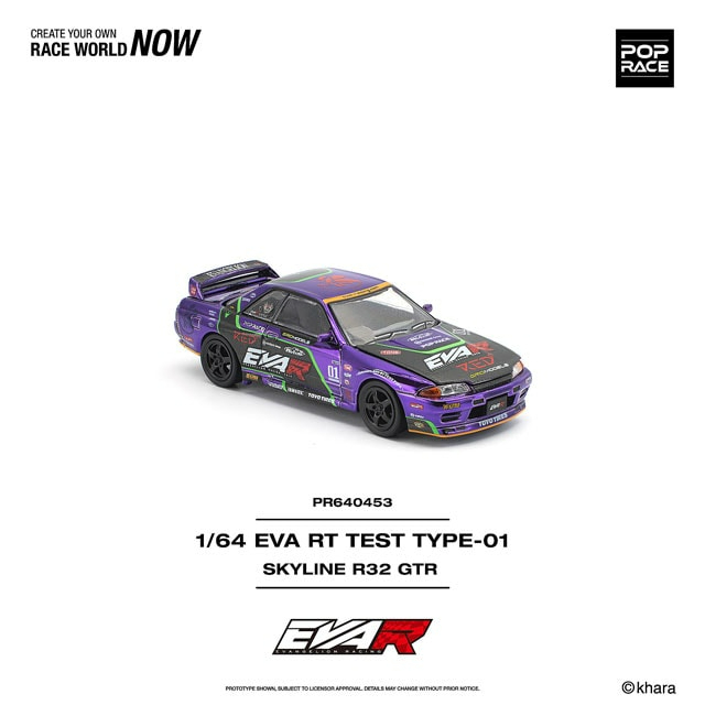 [預訂] POPRACE 1/64 - EVA RT TEST TYPE-01 SKYLINE R32