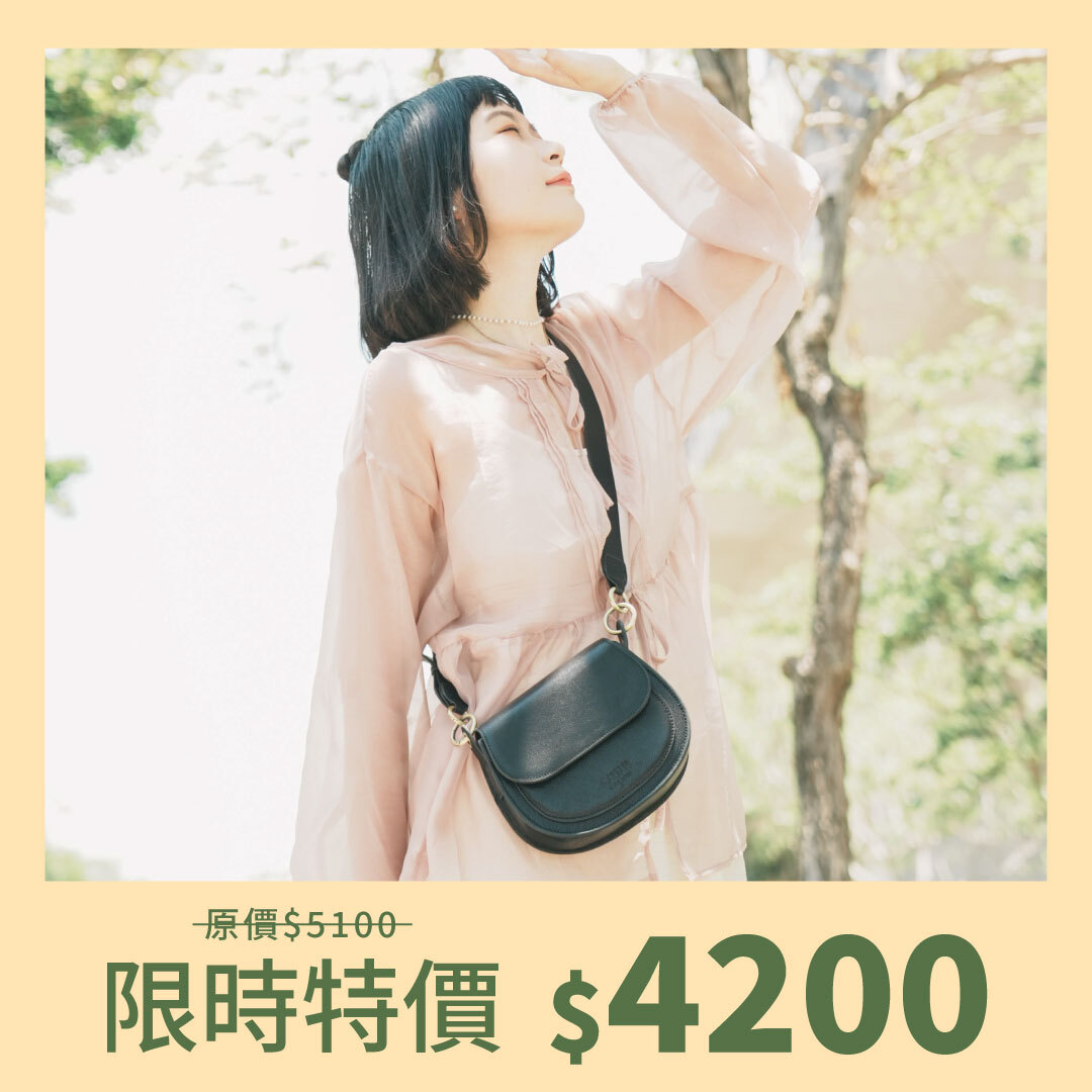 扣式簡約馬鞍包-兩色(234050)