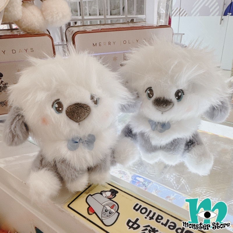 Max Plush Keychain LI1803