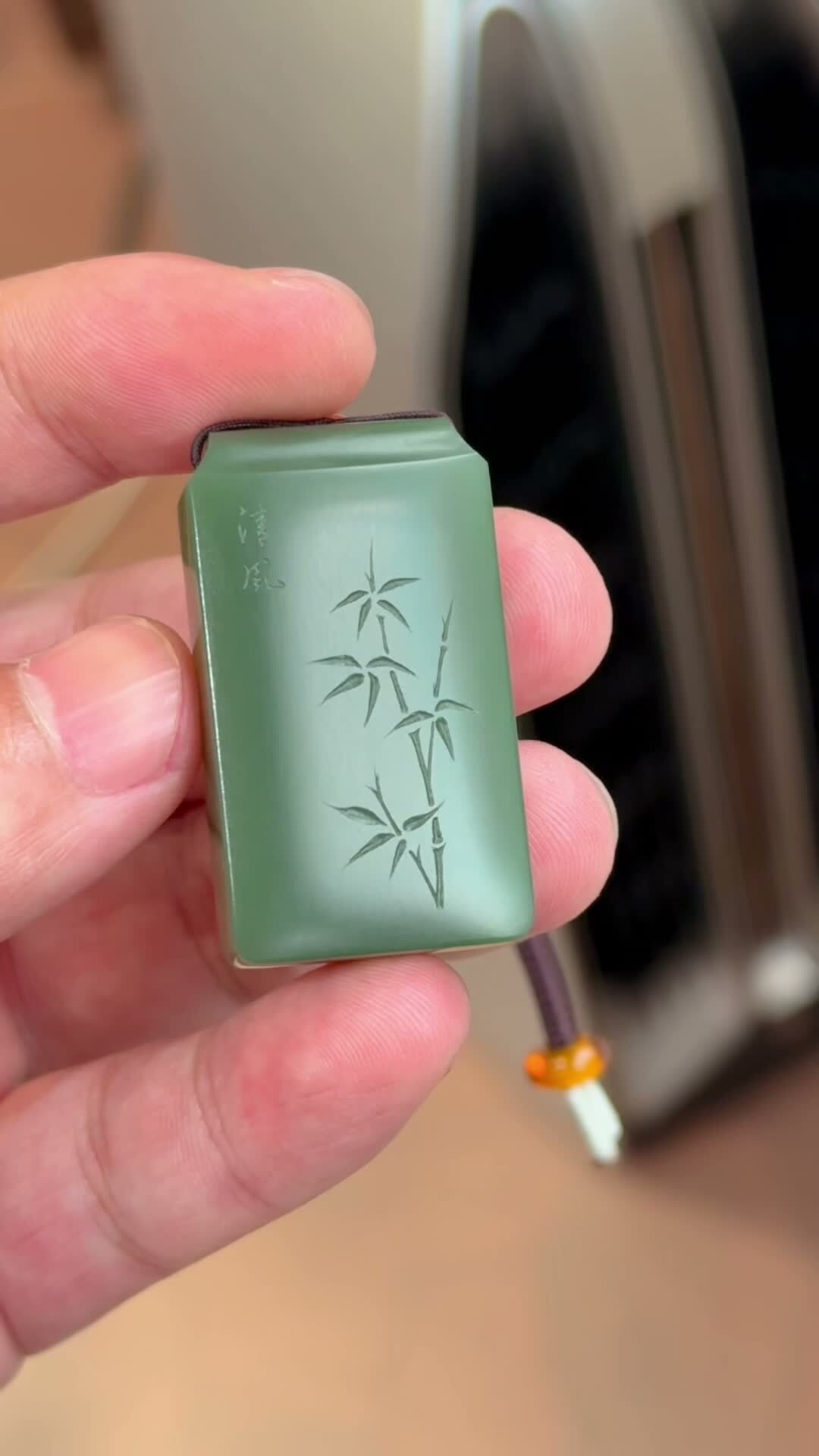 和田玉無事竹牌,天然和田玉軟玉