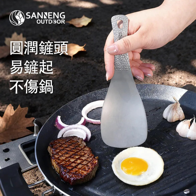 【SANNENG 三能】純鈦飯勺 105025