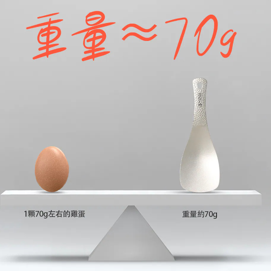 【SANNENG 三能】純鈦飯勺 105025