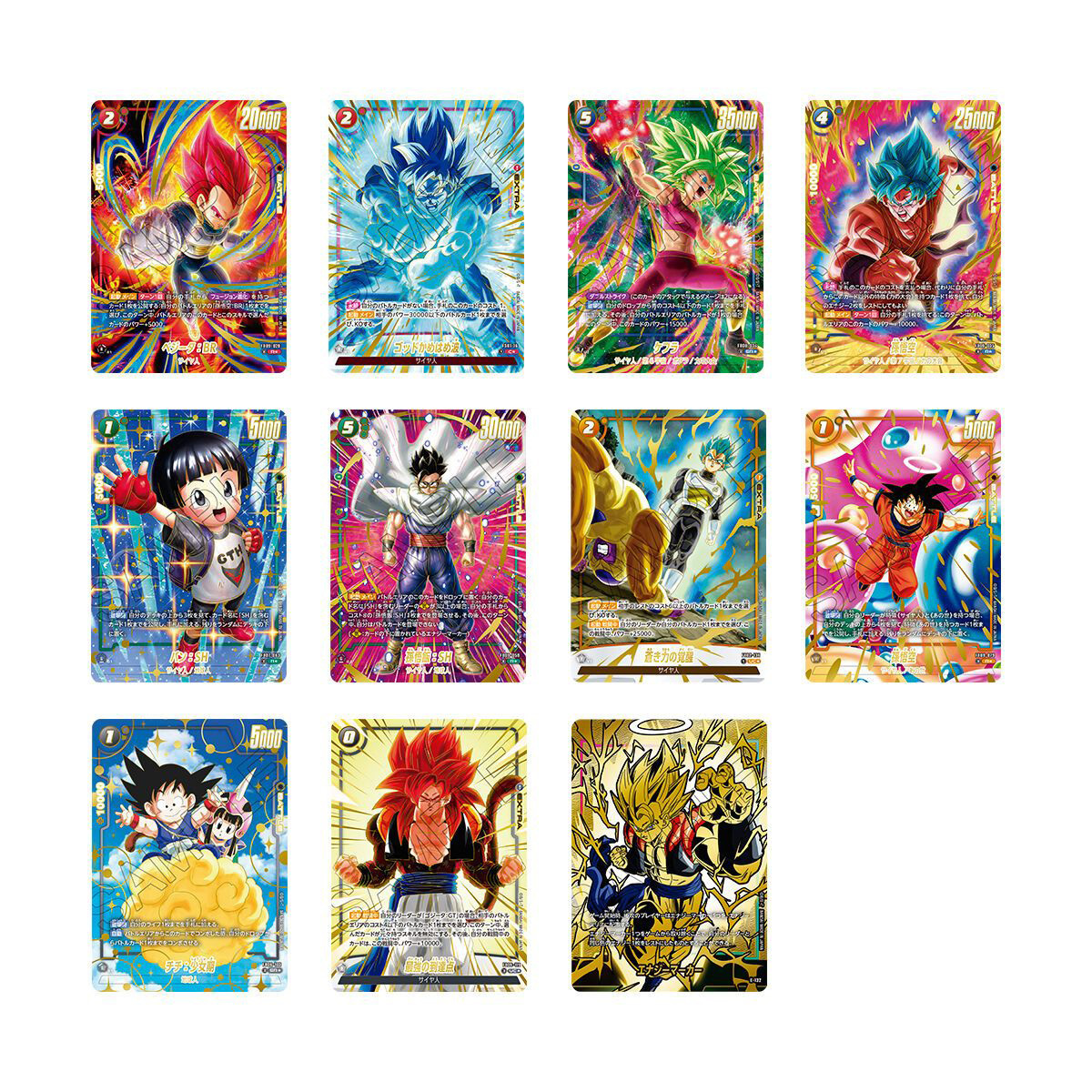 龍珠超咭牌遊戲 融合世界 2週年紀念套裝