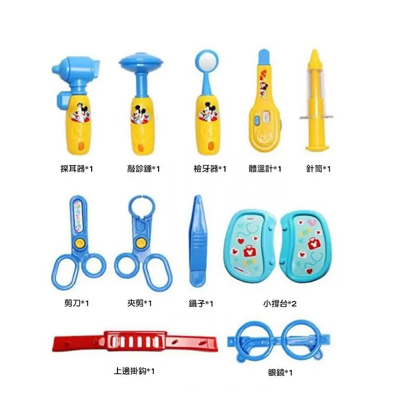 【玩具研究中心】迪士尼 米奇醫生隨身盒