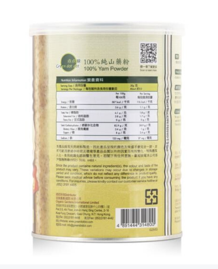 O1: 點點綠 100%純山藥粉 (400克)