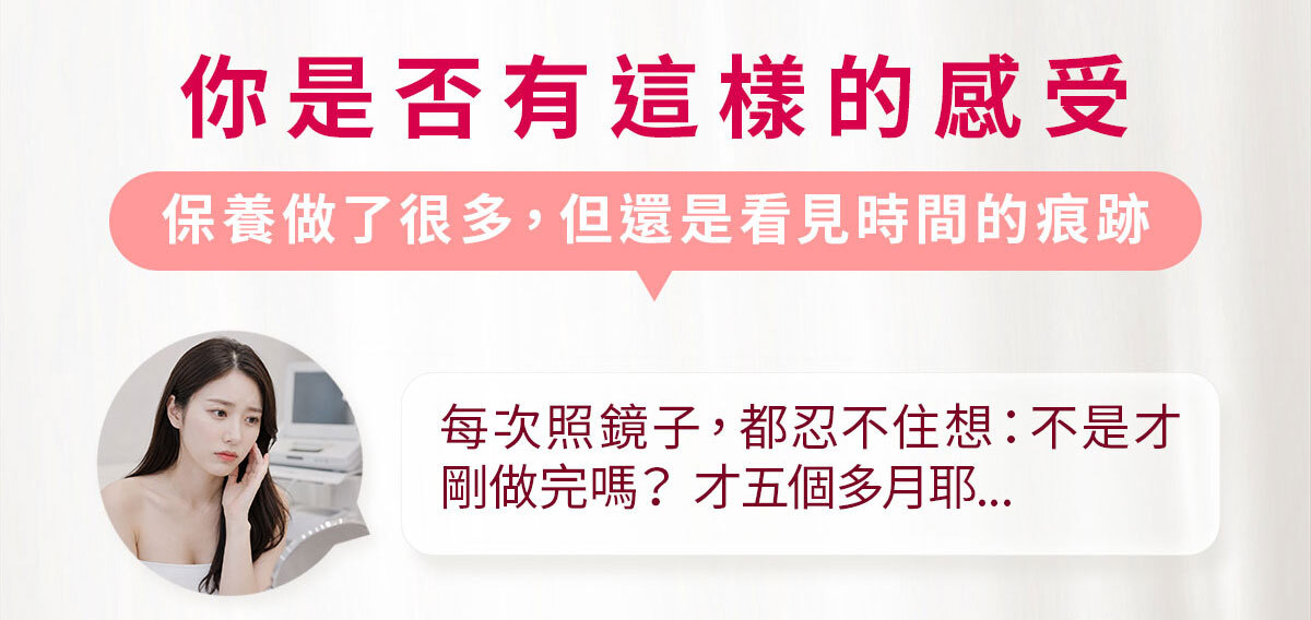 嚴萃生醫20倍專利鳳凰端麗膠原粉-5