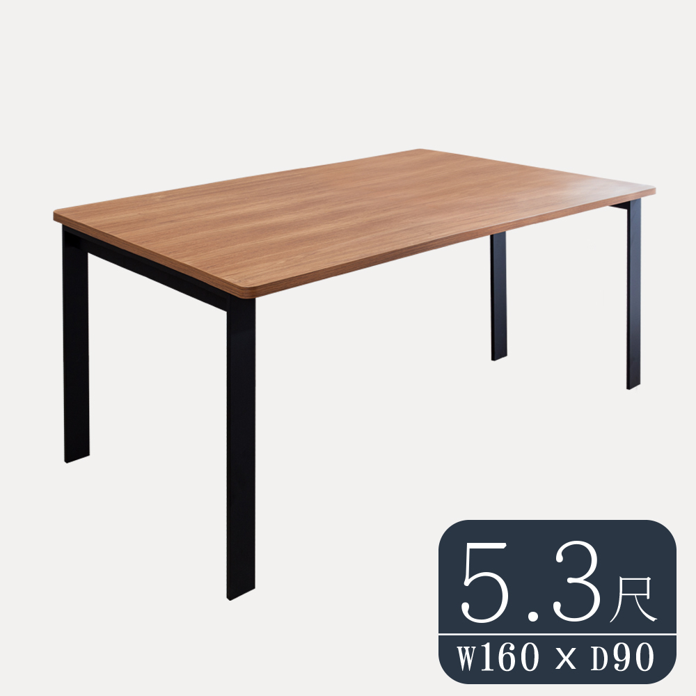 柏蒂家居-工業風5.3尺鋁合金長桌/餐桌會議桌/工作桌-T1型160×90cm