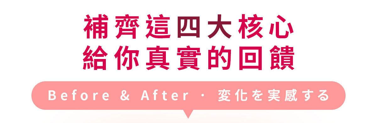 嚴萃生醫20倍專利鳳凰端麗膠原粉-14