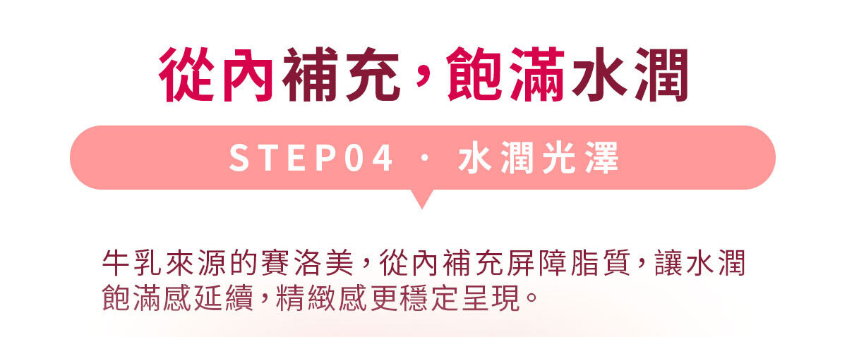 嚴萃生醫20倍專利鳳凰端麗膠原粉-22