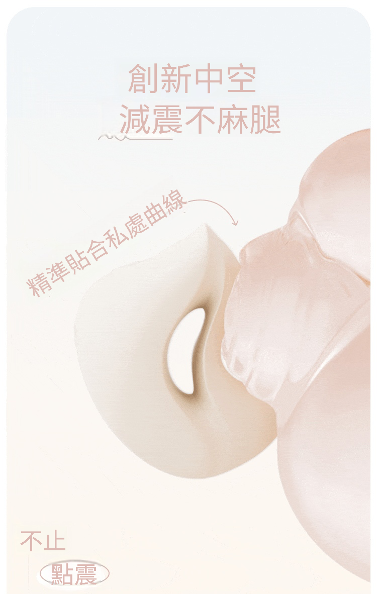 ZALO,ZALO MOCHI,ZALO 泡芙,ZALO 按摩棒,陰蒂按摩棒,C點棒,陰蒂震動器,陰蒂震動棒,情趣用品,情趣玩具,成人玩具,成人用品