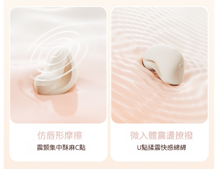ZALO,ZALO MOCHI,ZALO 泡芙,ZALO 按摩棒,陰蒂按摩棒,C點棒,陰蒂震動器,陰蒂震動棒,情趣用品,情趣玩具,成人玩具,成人用品