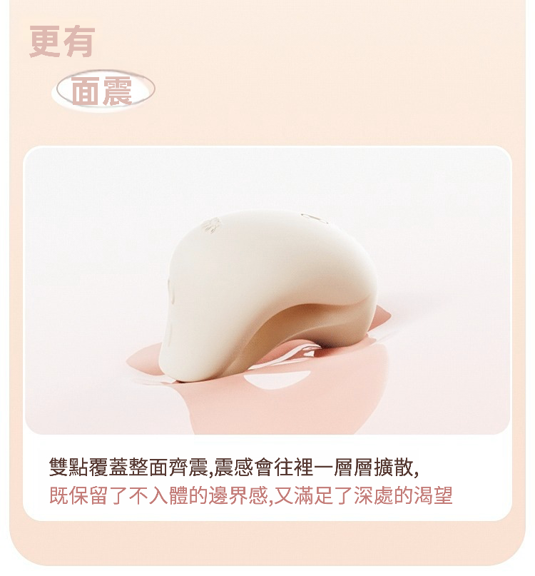 ZALO,ZALO MOCHI,ZALO 泡芙,ZALO 按摩棒,陰蒂按摩棒,C點棒,陰蒂震動器,陰蒂震動棒,情趣用品,情趣玩具,成人玩具,成人用品