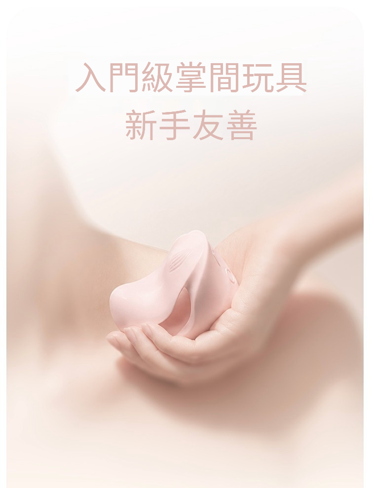 ZALO,ZALO MOCHI,ZALO 泡芙,ZALO 按摩棒,陰蒂按摩棒,C點棒,陰蒂震動器,陰蒂震動棒,情趣用品,情趣玩具,成人玩具,成人用品
